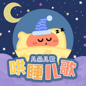 火车上荫蒂添的好
