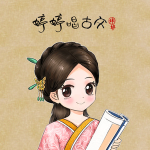 火车上荫蒂添的好
