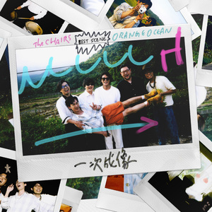 火车上荫蒂添的好
