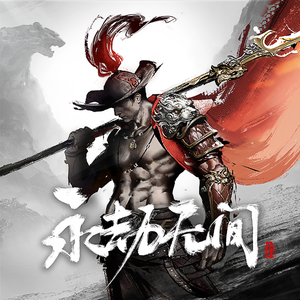 火车上荫蒂添的好
