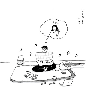 火车上荫蒂添的好
