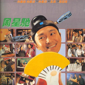 火车上荫蒂添的好
