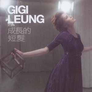 火车上荫蒂添的好
