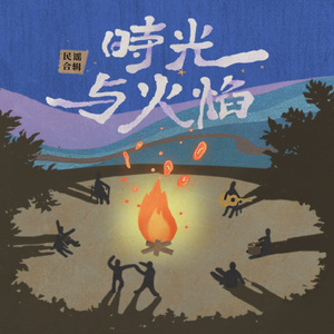 火车上荫蒂添的好
